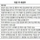 현대두산인프라코어(주) 서울경제