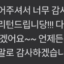 (주)리퀴파이