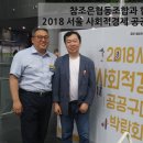 참조은사회적협동조합 이미지