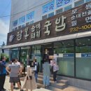 팔봉가야밀면 | [창원 마산] 중리 호계 국밥 + 밀면 먹으러 가볼 만한 곳 팔봉국밥 / 국밥맛집 / 밀면맛집