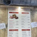 냅다청양집 개봉역점 이미지