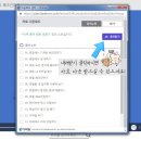 미국 영어 회화 성공기 (2) 이미지