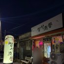 청사4길 이미지