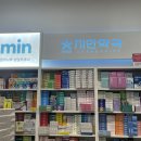 비트플렉스약국 이미지