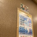 사랑도참치 이미지