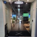더엑시토 이미지