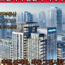 해운대영남아파트 이미지