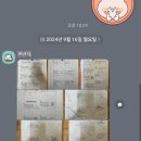 청덕중학교 이미지