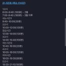 구루미