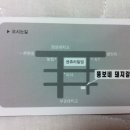 뚱보네 집 이미지