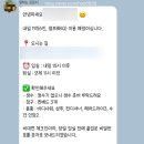 석모스테이