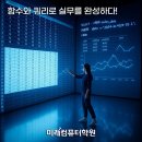컴퓨터 실무(엑셀) 이미지