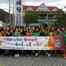 오정동 주민센터 이미지