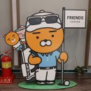 서산프렌즈스크린 네이버블로그