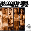 짐오브선셋 이미지