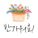 계림플러스경로당 이미지