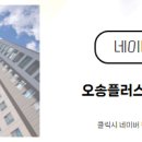 라이크공인중개사사무소 네이버블로그