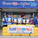 송도동행정복지센터 이미지