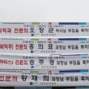 대전중앙병원 이미지