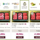 녹색한우조합공동사업법인