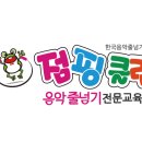 경화태권도장 네이버블로그