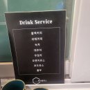 블랑스파풋앤바디