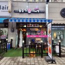 오산 원동 룽푸청마라탕 마라탕 포장 후기