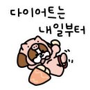 명륜진사갈비검단