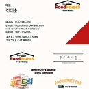 나주종합병원 | 전남 커피차~♥ 나주종합병원 체육대회 커피차~♥