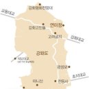 DMZ 평화의 길 11코스 이미지