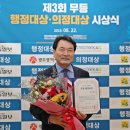 무등 이미지