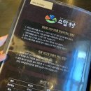 소담촌 옥정점 이미지