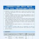 국제주유소 이미지