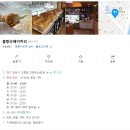 블랑슈베이커리 네이버블로그