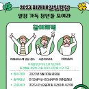 (주)해정관광 이미지