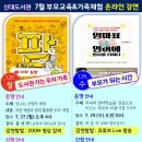 신대도서관 이미지