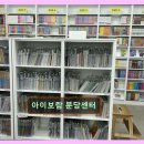 보람환경 | 분당구 영어교육 아이보람 아이보람 분당센터 실제 후기에서 높게 평가된 이유