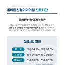 올바른신경외과의원 이미지