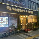 석정로 | 주안 순대국 해늘찹쌀순대 포장후기