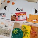 60계치킨장평점