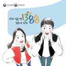 1388 이미지