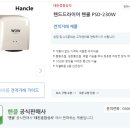 태진종합상사 네이버블로그