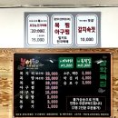 [전라도 목포] 목포항 맛집, 삼학복집