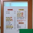 다미식당 네이버블로그