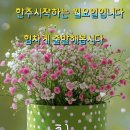 (주)에이스환경 이미지