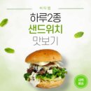비티푸드 이미지