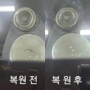 진도자동차유리 이미지