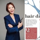 가이미용실 이미지