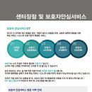 시그니아 독일보청기 진주센터 이미지