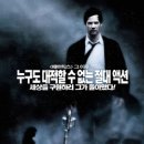 예술 영화 감상 | [영화 스포 감상후기] 콘스탄틴 (추천)